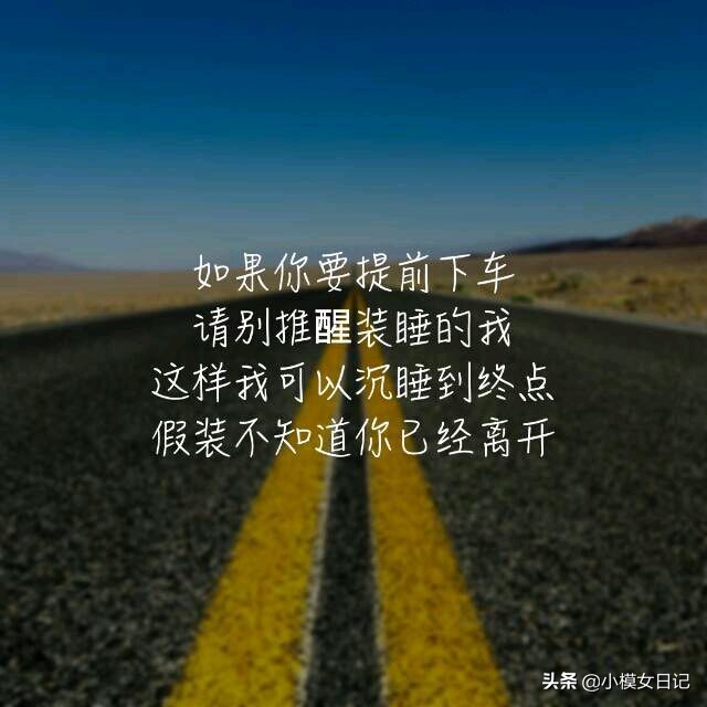 模特书籍|读到天荒地老，是不是也算路过你的世界