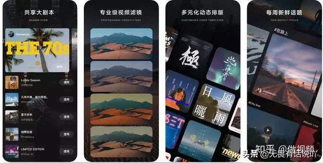 视频剪辑软件新手入门,视频剪辑软件推荐新手教程