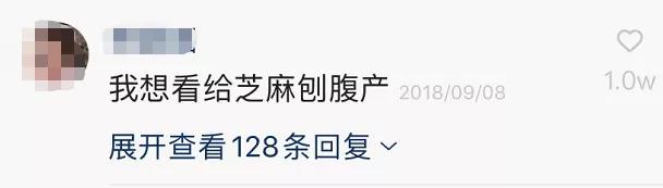 香蕉割包皮,洋葱剖腹产?这是我见过最秀的医生