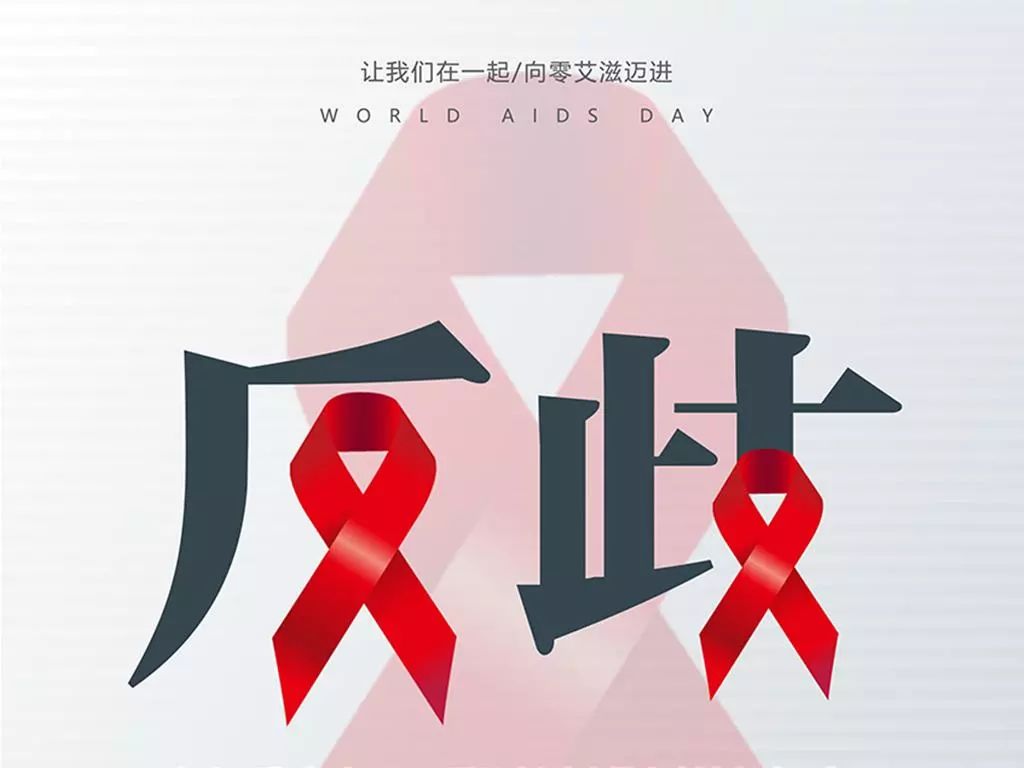 和艾滋病人无保护接触传染概率,儿童会被传染艾滋病吗