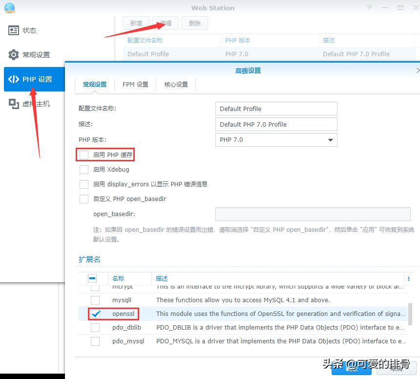 网络测速speedtest,speedtest测速最大带宽