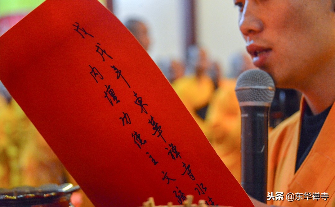 东华禅寺2019水陆空法会,东华禅寺水陆法会