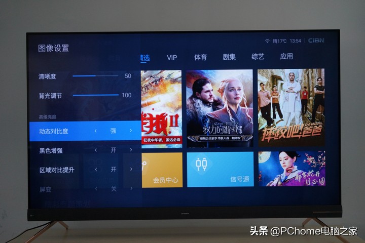 创维超薄壁画艺术电视机,创维超高清智能电视