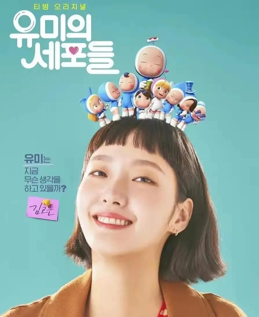 柔美的细胞们金高银穿搭,金高银柔美的细胞君穿搭