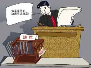 原被告都不出席法庭怎么处理,被告不到庭参加诉讼怎么办