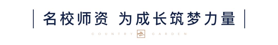 西安碧桂园云府与碧桂园云顶,西安碧桂园云府217平米大平层