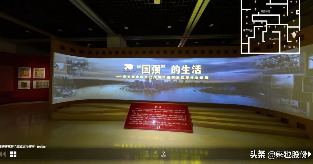 “宅”家战“疫”云端看展：50个精彩线上历史文化展