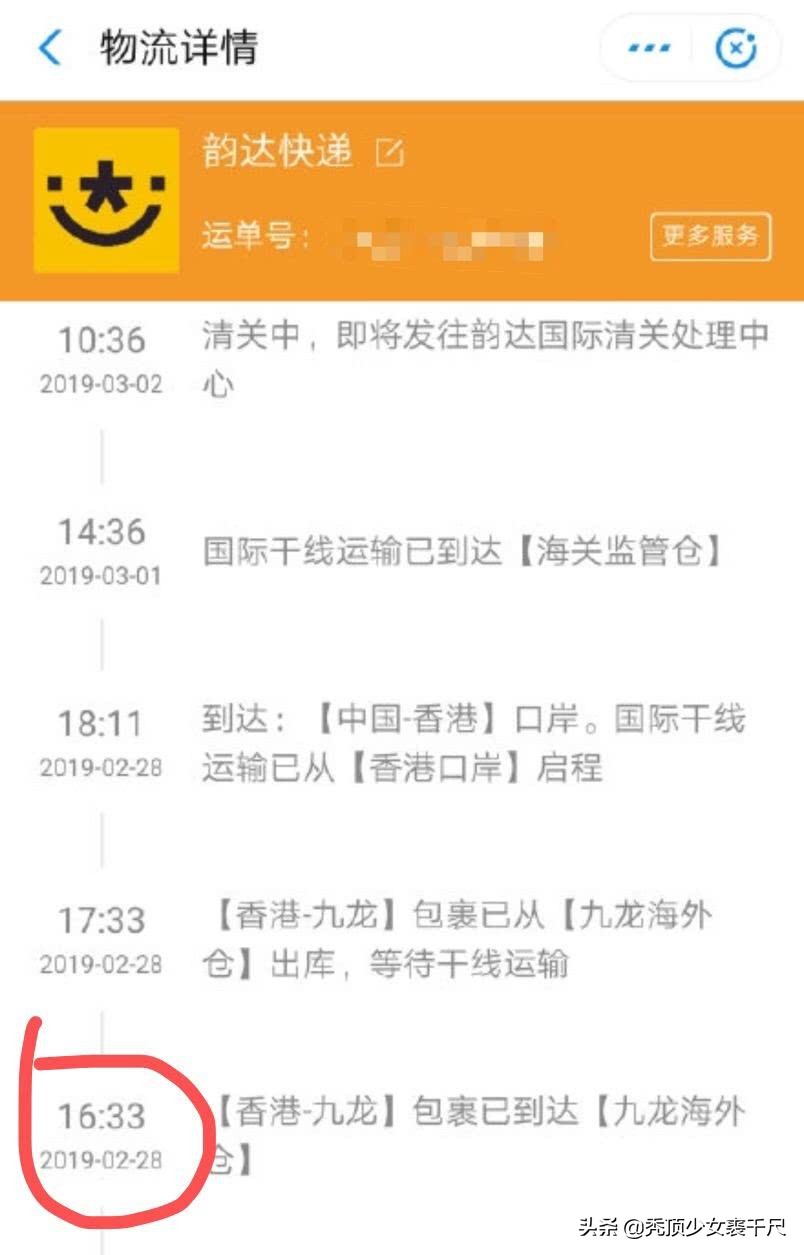 欧弟老婆美妆店被曝卖假货本尊回复：信得过就用，信不过别用