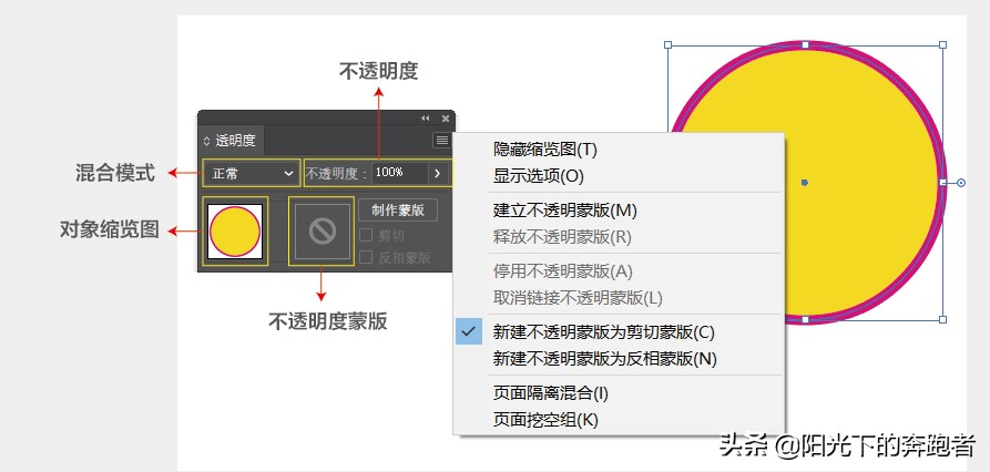 ai基础入门详细教程字体,ai基础教程在线观看