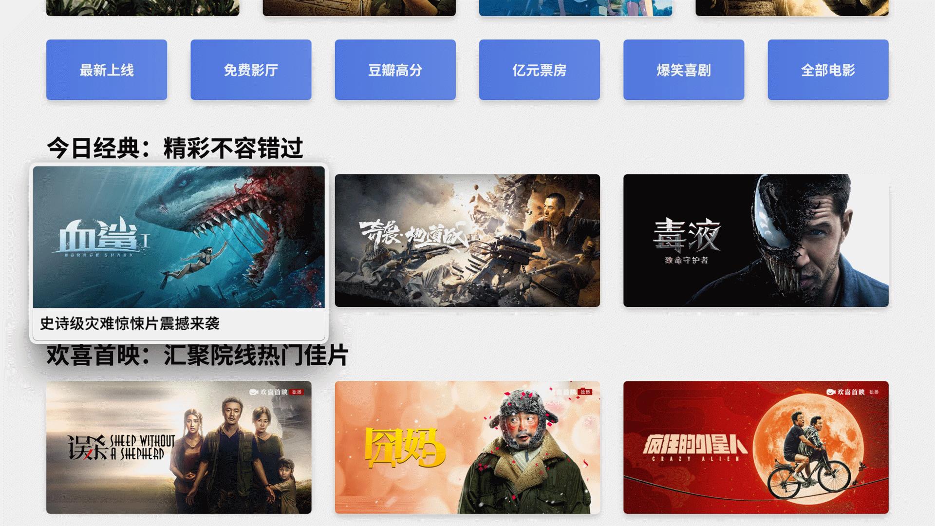 极米投影仪play超悦版测评,极米play超悦系统更新