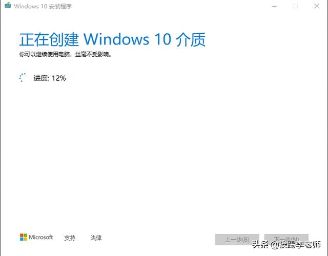 微软官网下载win10专业版制作u盘,启动微软官方的u盘镜像