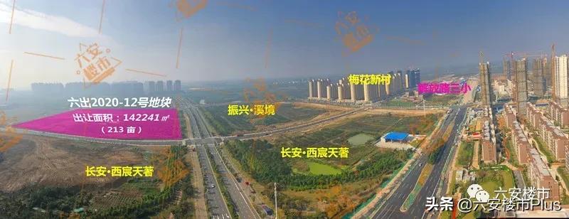 六安最新5宗地块,六安碧桂园多少亩