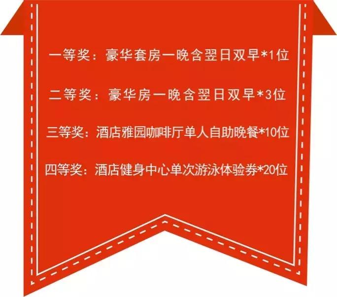 马哥孛罗东方优惠团购,马哥孛罗酒店自助餐399团购