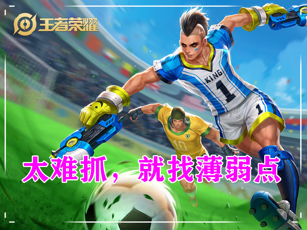 王者荣耀新版本的打野思路,王者荣耀新赛季打野运营思路教学