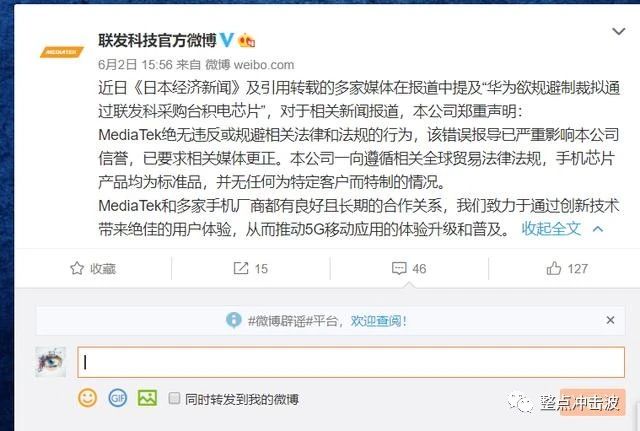 台积电不行,联发科不行,中芯国际不行!华为或迎来“狂风暴雨”