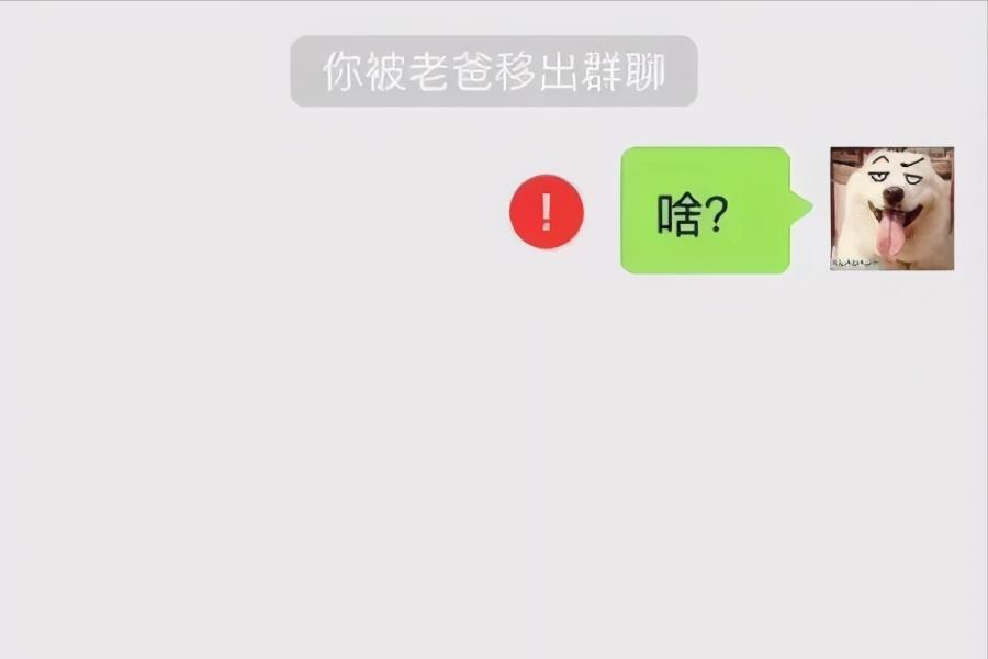 群主怎么解散一个微信群,群主如何彻底解散微信群组