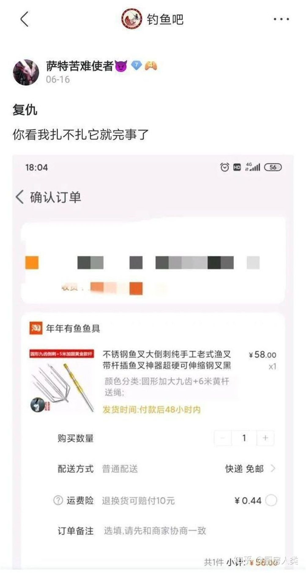 文能提竿安天下，武能执叉斗鳄鱼：鱼竿在手，万物皆有？