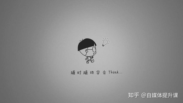 自媒体新手怎么聊天赚钱,新手如何做自媒体赚钱文案