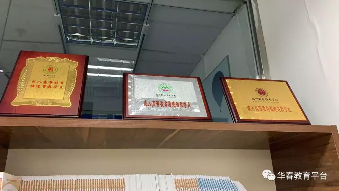 函授2020年成人高考报名时间,成人高考报考去哪里报