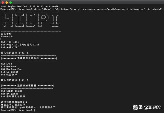戴尔dellxps13-7390黑苹果,xps9360黑苹果