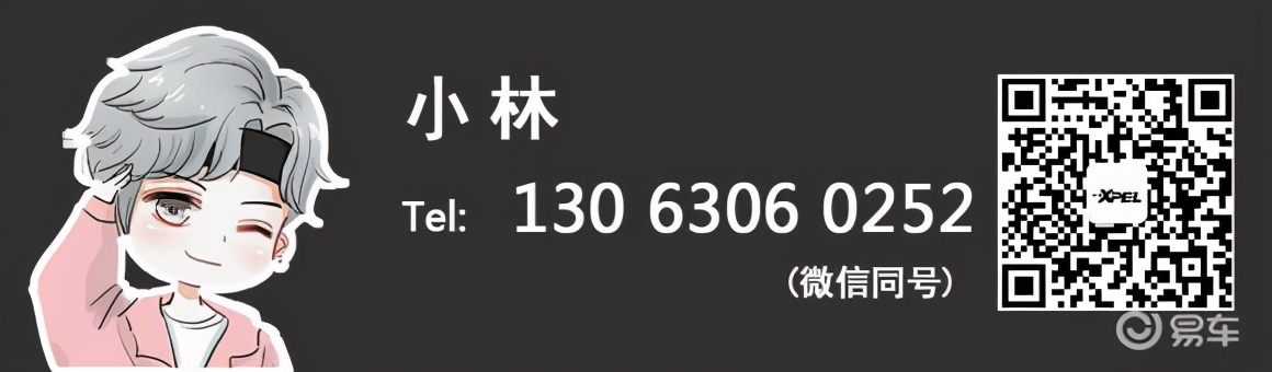 又一位车主选择XPEL，你还在等什么？厦门XPEL旗舰店
