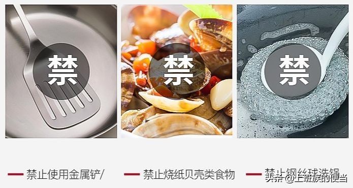 不粘锅坏了还能修复吗,不粘锅坏了修得好吗