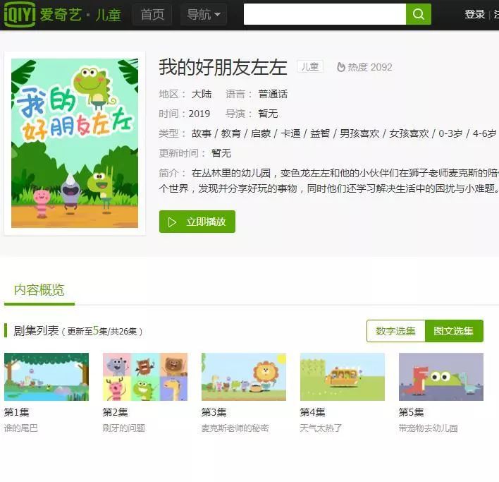 小儿绘画作品,绘画作品大全9-11岁人物