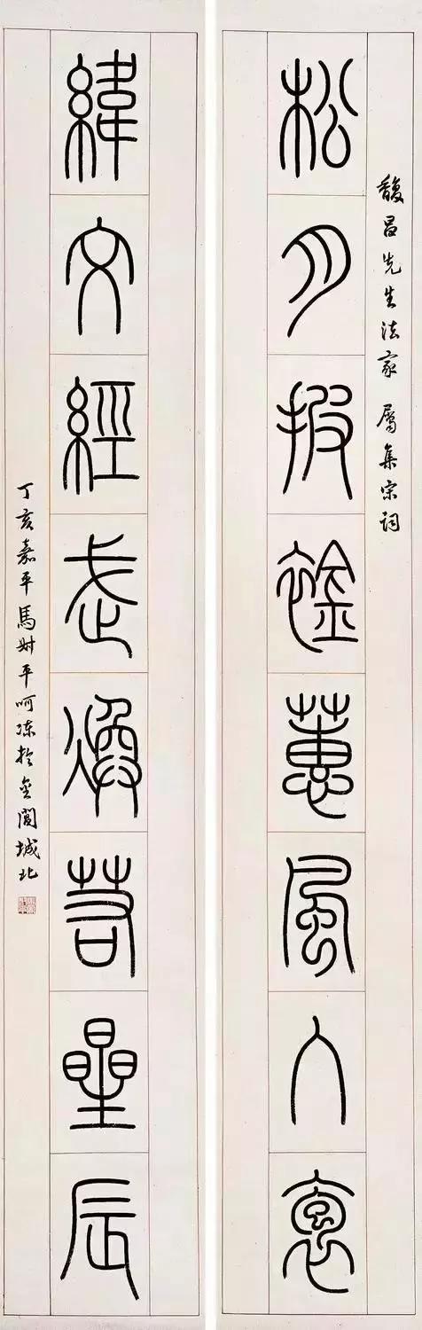 西泠印社下一任社长,西泠印社第二任社长