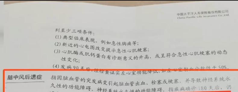 出险一次赔付30万保费涨多少,车险理赔30万保费上涨多少