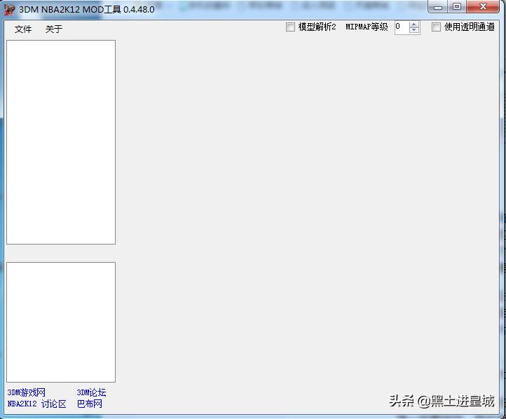 教你利用工具在2K14里打造心仪的球队
