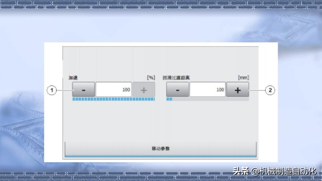 机器人编程快速入门教程,机器人编程20个动作