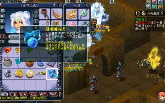 梦幻西游巧遇妖灵有什么奖励,梦幻西游能得高级兽决的悬赏令