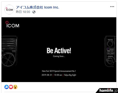 ic703短波,icom703短波