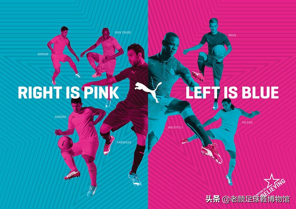 彪马赞助曼城了吗,彪马赞助英超球队