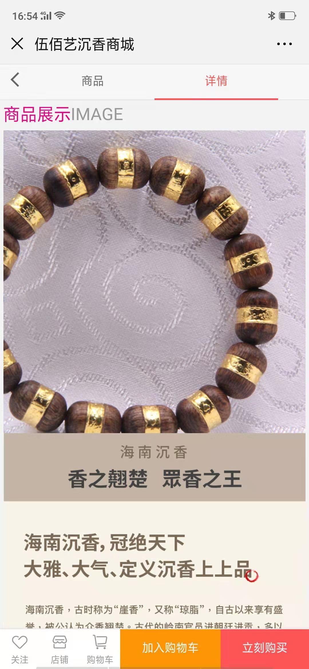 沉香专业批发市场,专业沉香交易市场