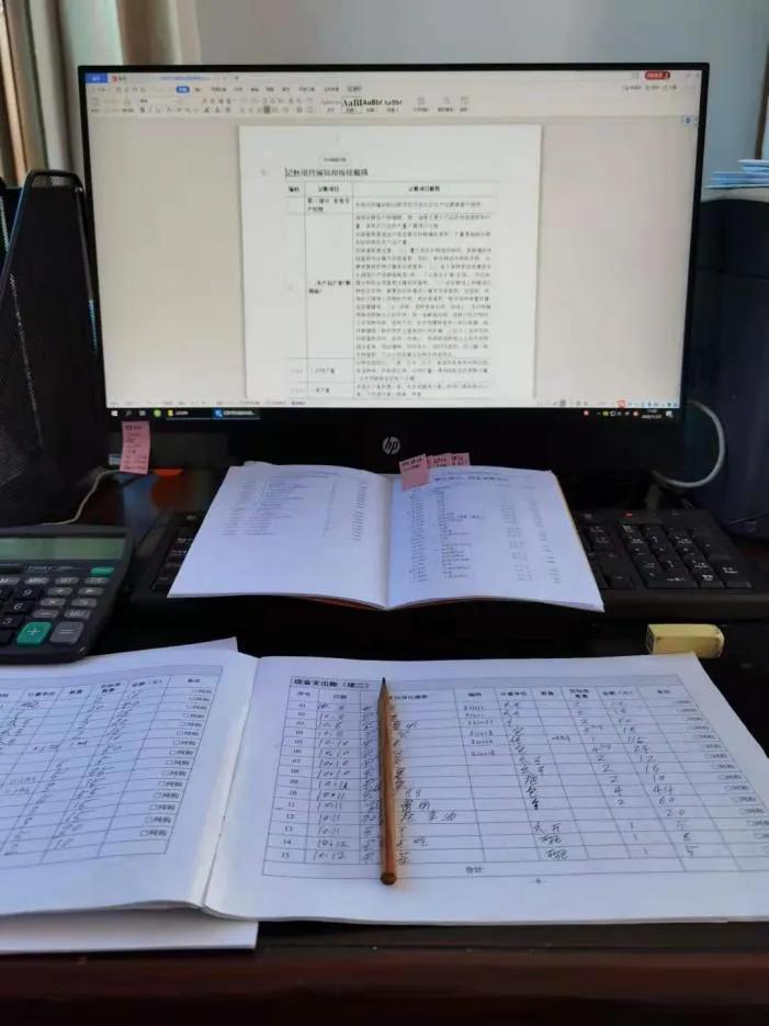 教师和公务员有什么差别,教师和公务员岗位哪个好