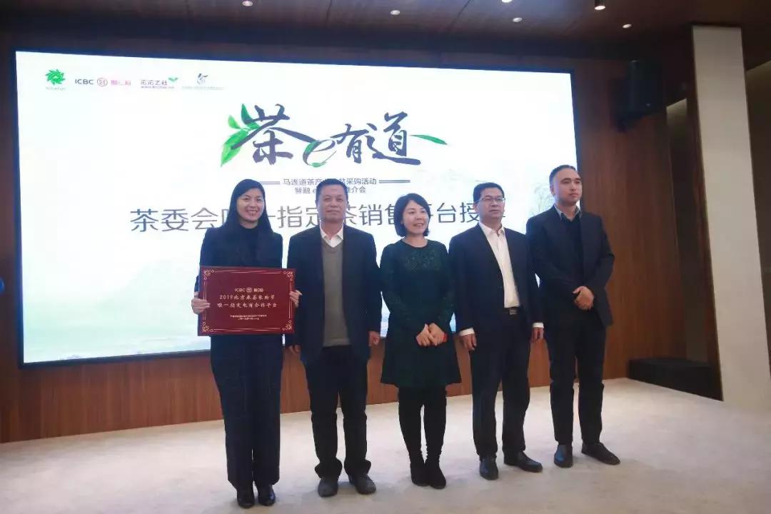 北京春季茶展,北京春茶博会