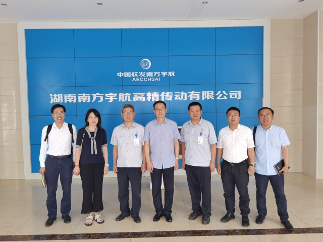 湖南南方宇航工业有限公司怎么样,中国航发南方宇航公司是什么企业