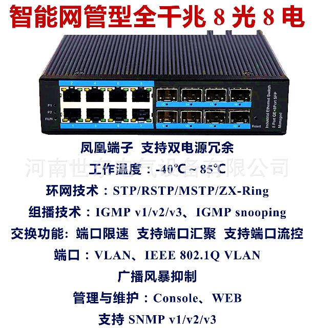 rtu远程测控终端,rsu路测单元配置