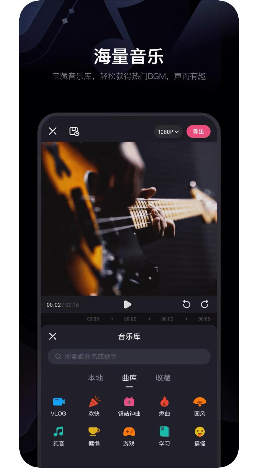 哔哩哔哩上下载的视频如何剪辑,哔哩哔哩如何快速剪辑视频