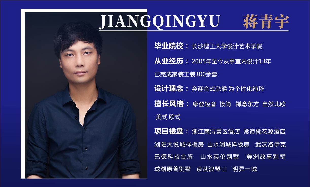 湘熙水郡湖景,湘熙水郡91平样板房