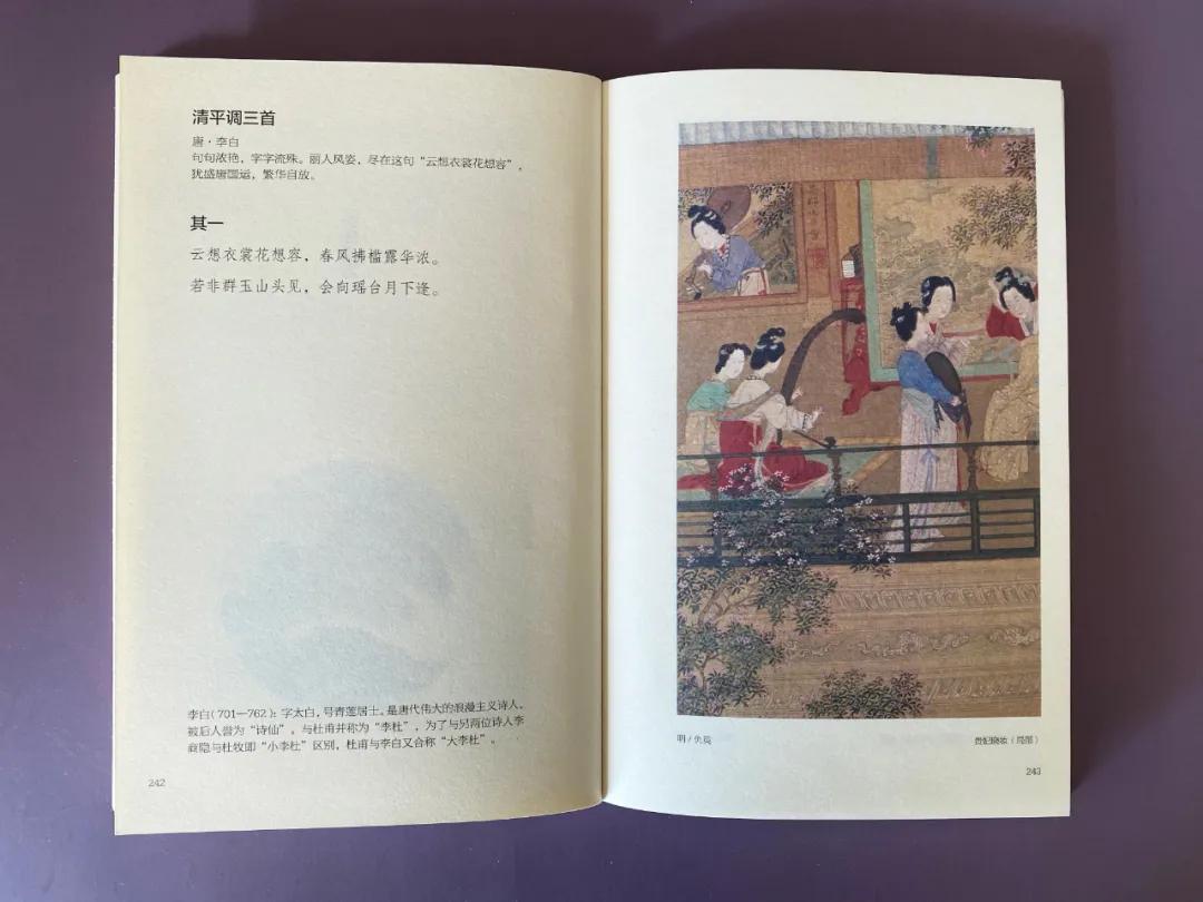 美得令人心醉的100首乐府诗,美得令人心醉的100首诗经中的诗句