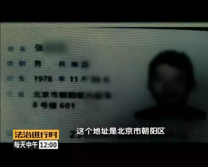 #芜君检分享#美团公司报警：外卖小哥注册10张身份证，连续诈骗6名事主