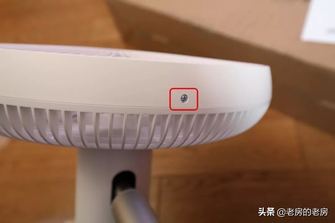 智米发布新款直流变频落地扇二代,主打安全智能