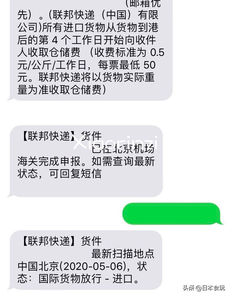 海淘教程视频,海淘教程全部