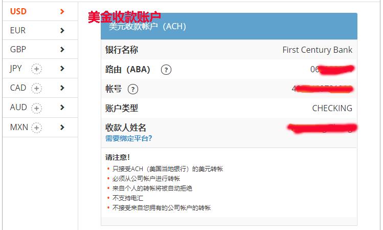亚马逊怎么绑定p卡收款,亚马逊绑定收款账号流程