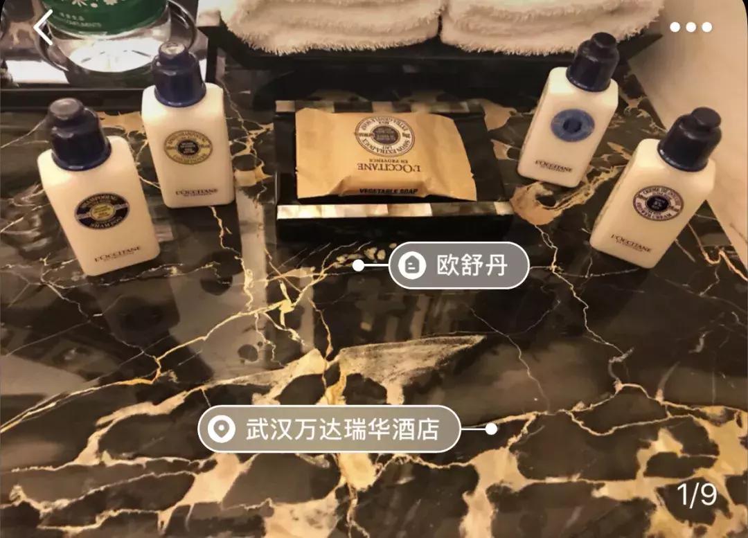 四季酒店护手霜,香格里拉酒店护手霜