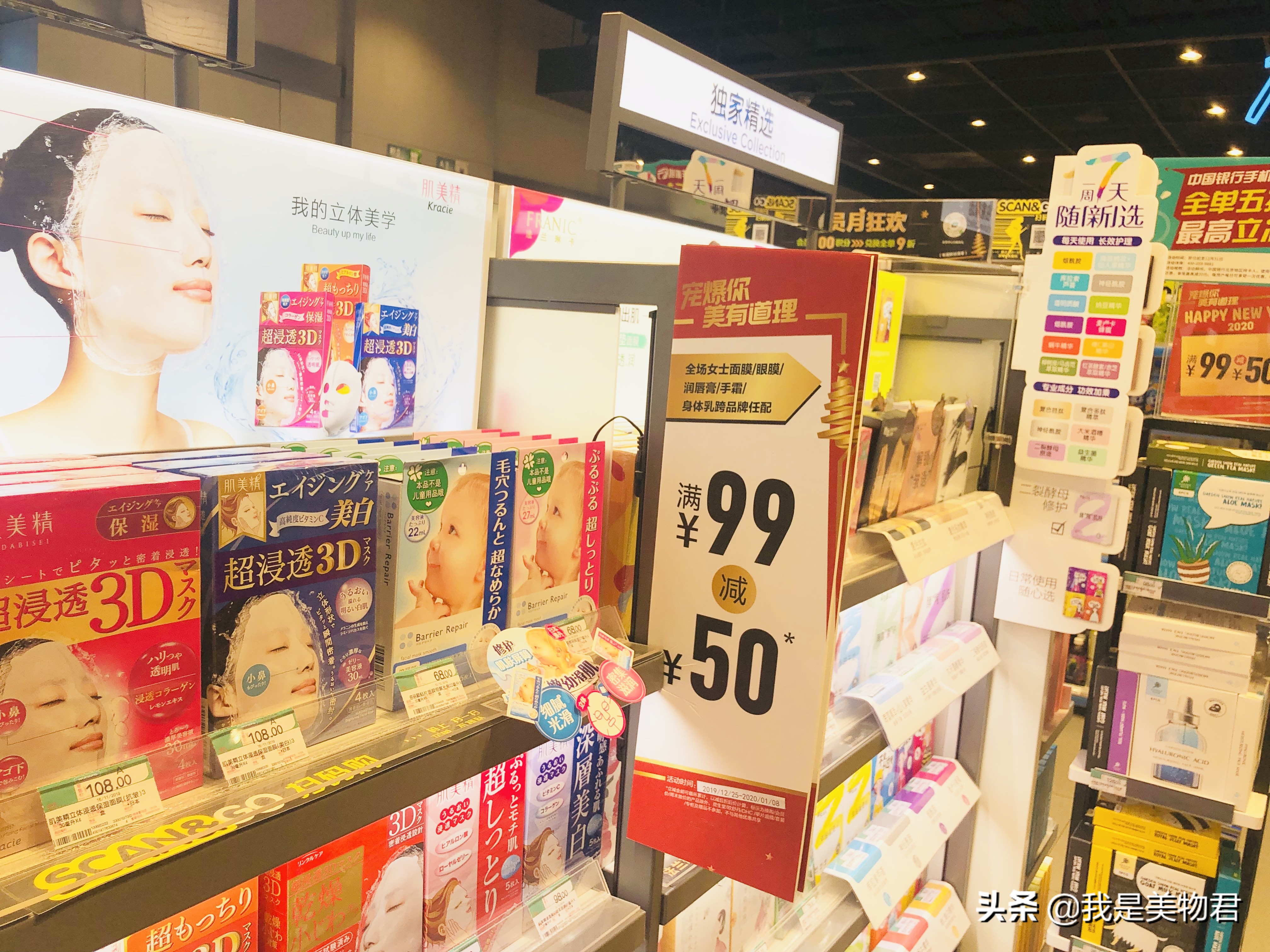 屈臣氏好物推荐护肤套装,屈臣氏最值得买的身体乳