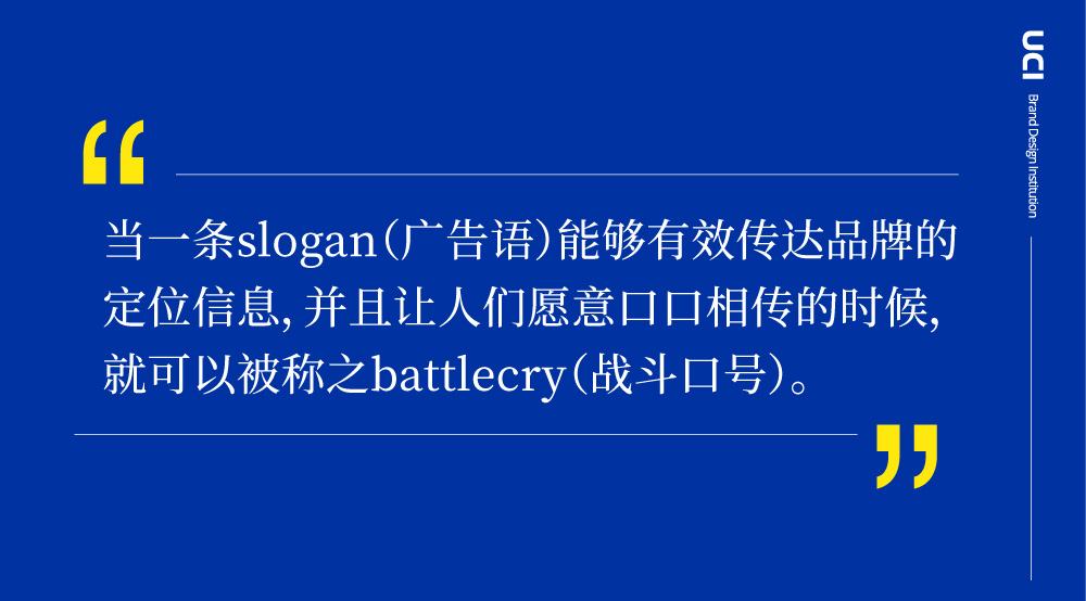 十条广告语及简单分析优缺点总结,兰德酷路泽广告语和山猫广告语