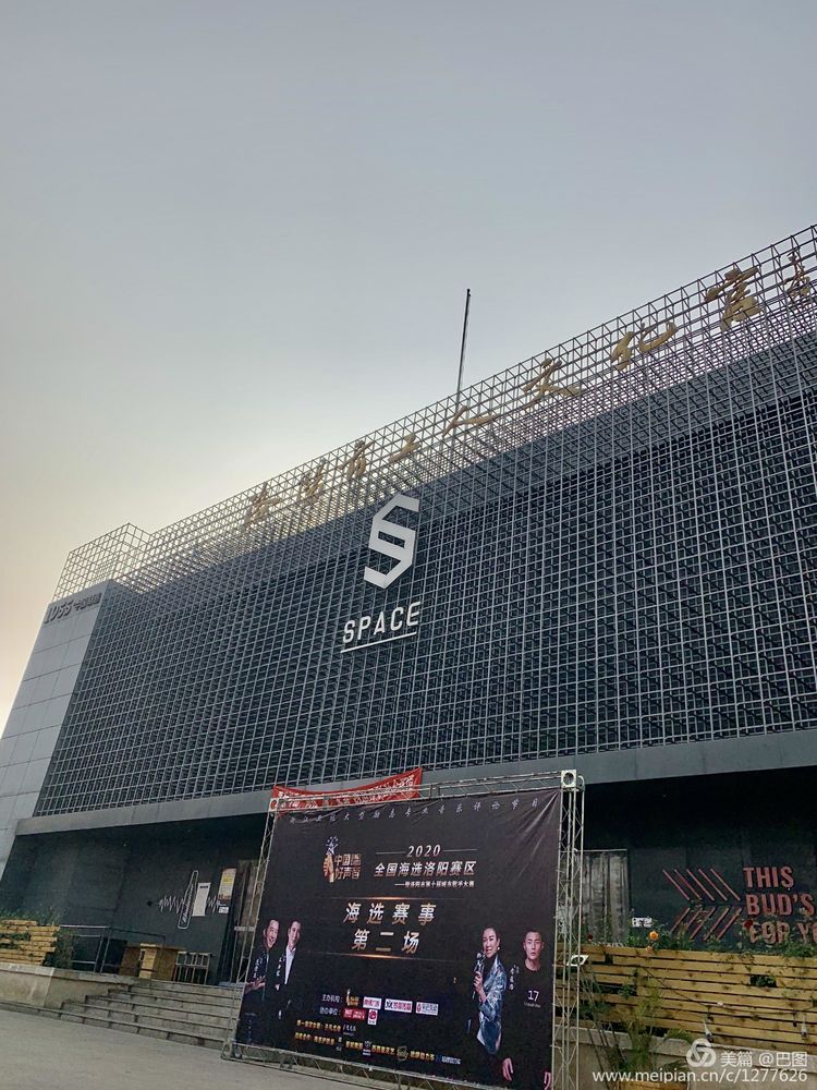 手机拍洛阳,涧西牡丹广场老照片